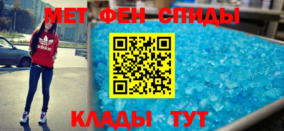 Амфетамин 97% Качканар