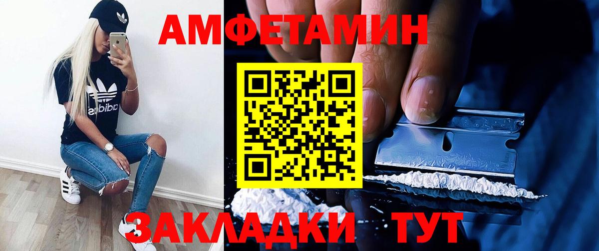 БУТИРАТ Качканар