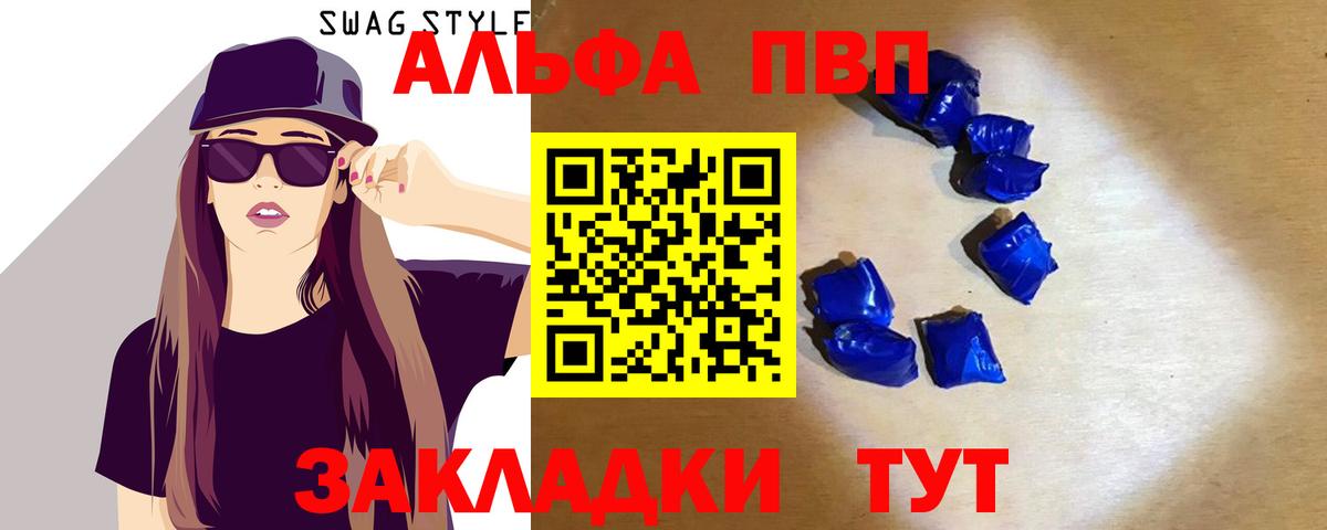 А ПВП мука Качканар