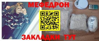 прущий лед Кунгур