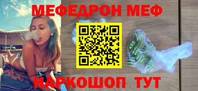 mix Кумертау