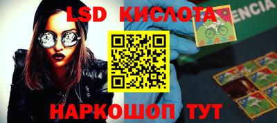 гидропоника Кулебаки