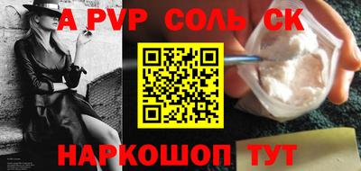 прущий лед Кунгур