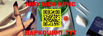 прущий лед Кунгур