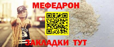 mix Кумертау
