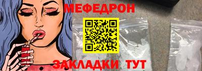mix Кумертау