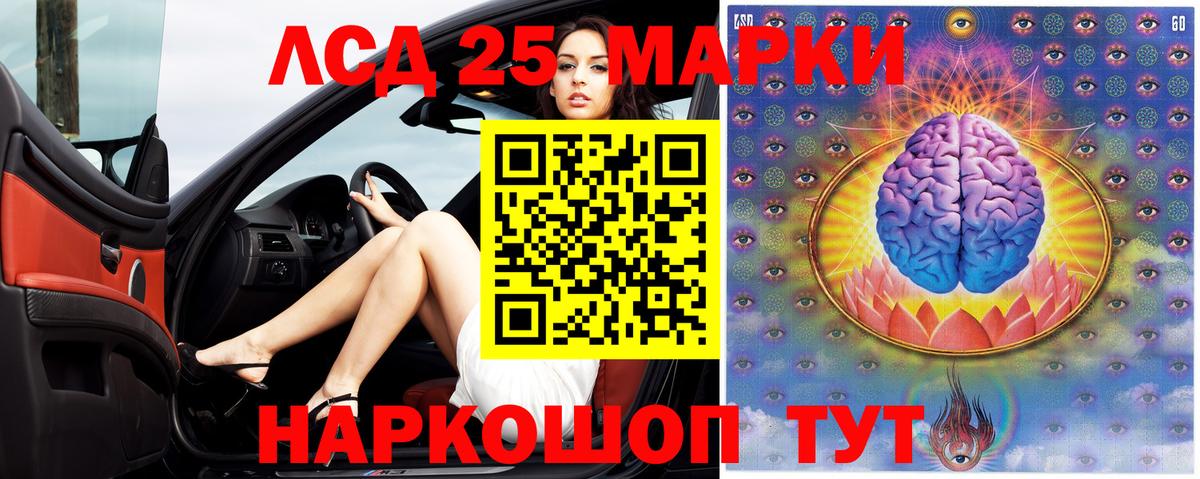 Качканар  ЛСД экстази ecstasy  Вход с VPN 