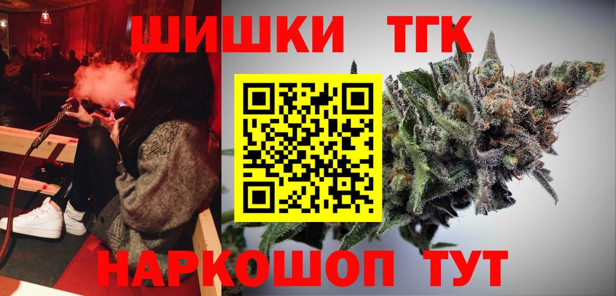 Конопля тримм Качканар